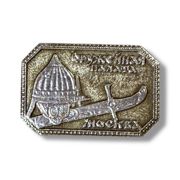 Vintage Soviet-Era Lapel Pin Silver Tone Relief CCCP - Picture 2 of 4
